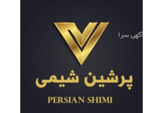 حلال۴۰۲ حلال۴۱۰ حلال ویژه شرکت بازرگانی پرشین شیمی تامین کننده