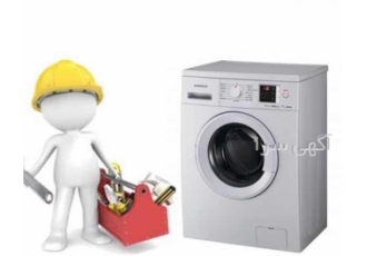 مجاز مرکزی نمایندگی تعمیرات ماشین لباسشویی