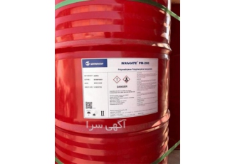 قیمت ایزوسیانات pm200