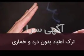 متخصص بیهوشی