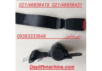 کمربند ایمنی صندلی لیفتراک واردات و فروش انواع کمربند ایمنی صندلی