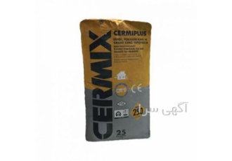 چسب کاشی سرمیکس خرید چسب کاشی سرمیکس خرده و عمده چسب سرمیکس cermix چسب