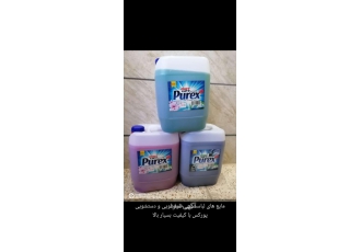 پخش مواد شوینده پورکس purex( قیمت پایین)