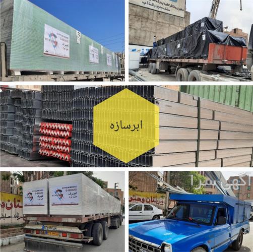 آگهی های سقف ساختمان - ورامین