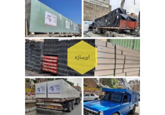 فروش محصولات کناف و سقف کاذب