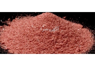 فروش استات کبالت، مواد اولیه شیمیایی