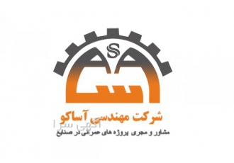 انجام آزمایش های بارگذاری میکروپایل در سراسر کشور شرکت مهندسی آساکو