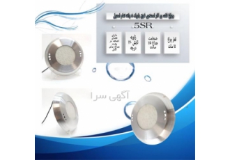 چراغ استخری فوق باریک روکار ۵ وات مولتی کالر در کرج برای دریافت مشاوره