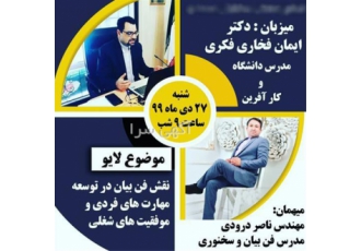 مشاوره سرمایه گذاری و راه اندازی کسب و کار در شیراز ارائه دهنده جامع