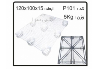 پالت های پلاستیکی کد P101