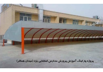 فروش ورق رنگی در اصفهان نمایندگی و مرکز پخش ورق های رنگی پلی کربنات