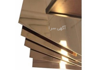 بورس شیت های رنگی دکوراتیو - بازار فلزات