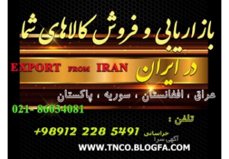 طرحی بزرگ برای بازاریابی محصولات کارخانه های بزرگ quot طرحی بزرگ