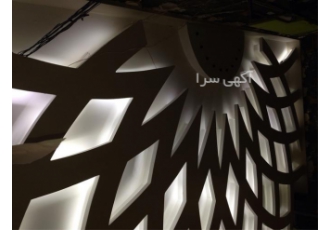 قیمت کناف. قیمت مصالح کناف. فروش محصولات کناف