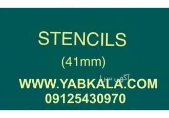 ساخت شابلن حکاکی الکترو شیمیایی ❇️❇️❇️ ساخت شابلون الکتروشیمیایی