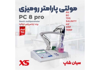 مولتی متر آزمایشگاهی همه کاره مایعات XS PC 8 PRO