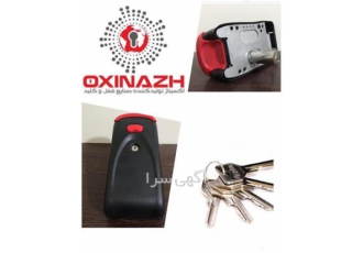قفل اکسیناژ به قیمت عمده و ارسال به سراسر ایران در کرج شرکت آریانا ایمن