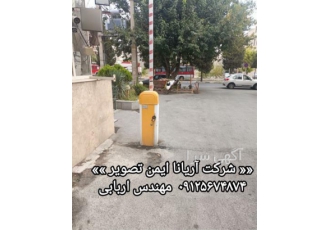 تعمیر راه بند برقی ، تعمیر راهبند حتی در تعطیلات
