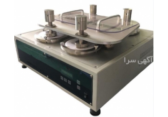 تست سایش مارتیندل در تهران دستگاه تعیین ثبات سایشی Martindale ساخت