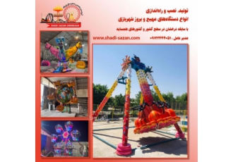 ساخت اتومبیل دوقلو استاندارد برای شهربازی ساخت اتومبیل دوقلو استاندارد