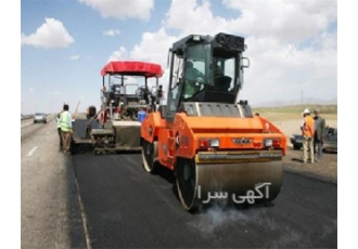 ۵ راه واگذاری شرکت دارای گرید ۵ راه در ساری 5 راه واگذاری شرکت دارای