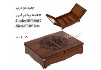 تولید جعبه دمنوش با ۲ تقسیم با رویه ملامینه در اصفهان تولید جعبه دمنوش