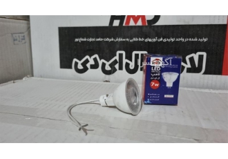 فروش انواع لامپ و چراغ سقفی توکار