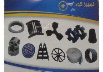 شیلنگ تزریق و ژئودرین