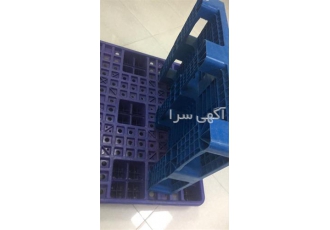 تولید و فروش پالت پلاستیکی استاندارد