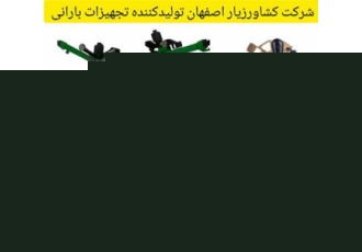 آبپاش طرح امبو تنظیمی آلومینیومی