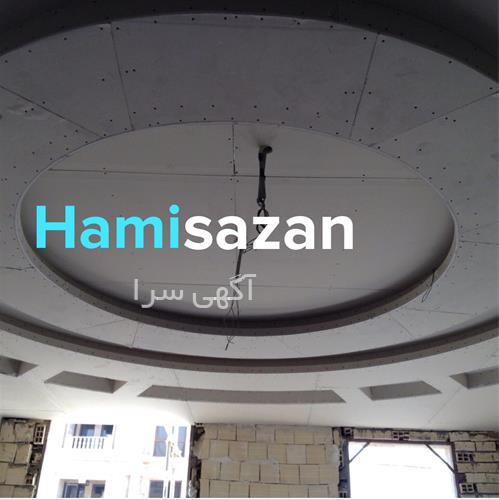 آگهی های سقف ساختمان - حسن آباد
