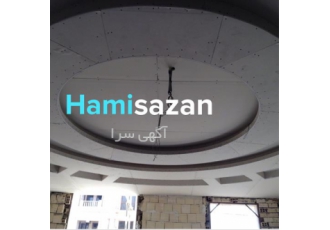 اجرای کناف اجرای کناف سقف در تهران هو الرزاق با سلام و عرض ادب