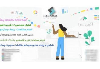 مشاوره و کنترل فنی پروژه ها &#۱۶۰;مشاوره مدیریت کیفیت در کرج خدمات