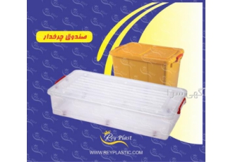 صندوق های مسافرتی در تهران برای مسافرت به اماکن دور نیز برای شما جعبه