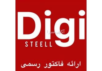 وارد کننده / فروشنده نبشی استیل 316 / 304