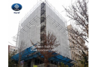 توری ایمنی ساختمان توری محافظ داربست در بابل شرکت تورینه بافت تورینه