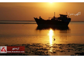تور قشم همه روزه پاییز ۹۸ تور قشم تور قشم پاییز 98 تور قشم آبان 98 تور