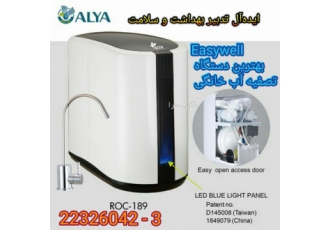 نمایندگی آتیه کاوش افتخار آتیه کاوش افتخار انحصاری فروش محصولات