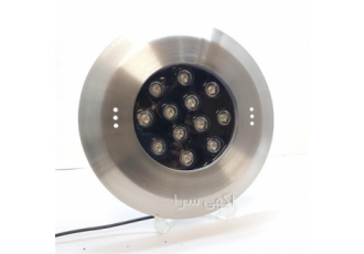 عرضه چراغ روکار استخری استیل فول کالر 36 وات 12ولت