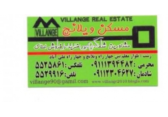 مغازه اجاره رشت