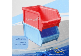 قیمت جعبه پلاستیکی انبار پالت