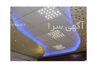 سقف کاذب کناف - اجرای کناف