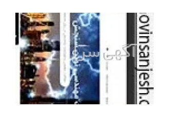 : حفاظت در برابر صاعقه و ارتینگ صاعقه گیر الکترونیکی کرونا در تهران
