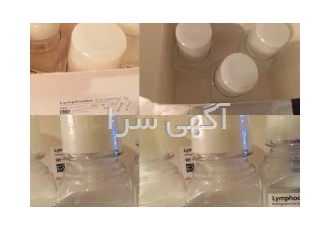 محلول فایکول اینوترین المان innotrain در تهران محلول فایکول محصول