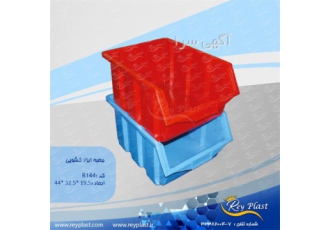 باکس ابزار پلاستیکی - قفسه بندی انبار