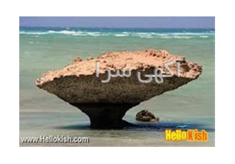 خرید و فروش آپارتمان در فاز دو نوبنیاد کیش