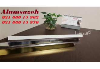 فروش ویژه زیرسازی کلیک فروش زیرسازی آلوم سازه در تهران فروش ویژه