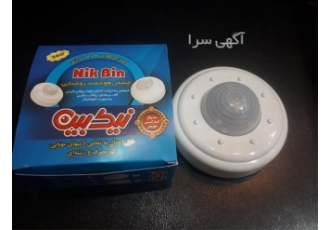 چراغ سقفی سنسور دار - انواع سنسور سقفی
