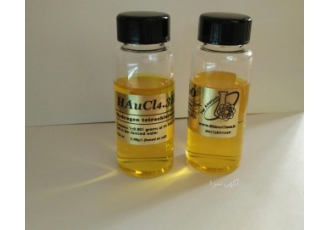 فروش مستقیم کلرید طلا ( کلرو آریک اسید ) HAucl4