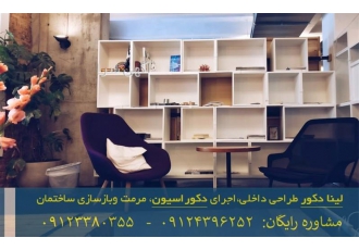 بازسازی انواع ساختمان ها و سوپرمارکت و مغازه
